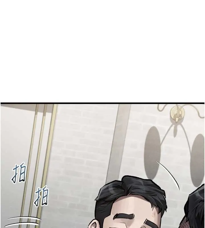 堕落物语2 第53話-再次相聚的叛逆群組 第97页