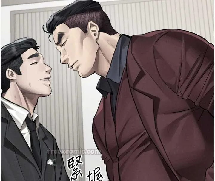 堕落物语2 第53話-再次相聚的叛逆群組 第90页