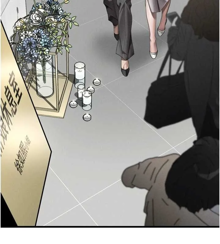 堕落物语2 第53話-再次相聚的叛逆群組 第47页