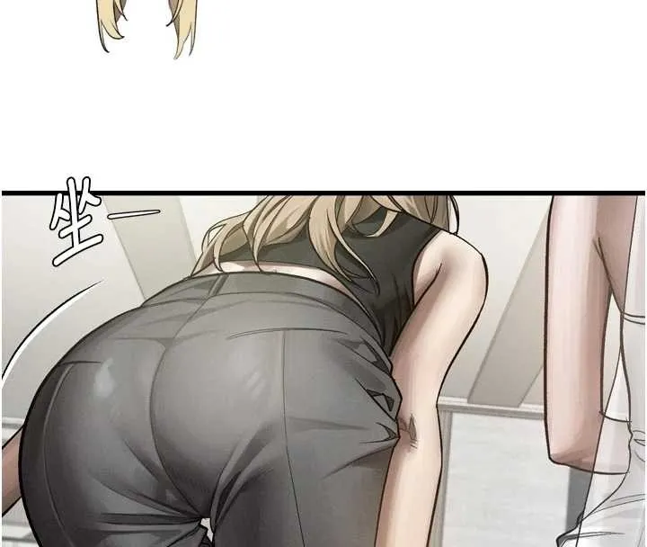堕落物语2 第53話-再次相聚的叛逆群組 第58页