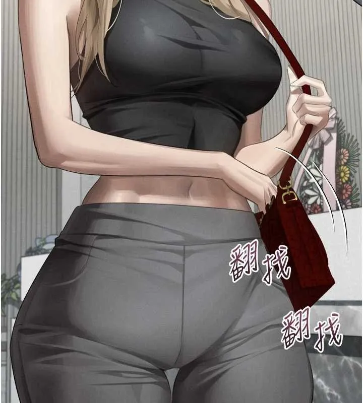堕落物语2 第53話-再次相聚的叛逆群組 第44页