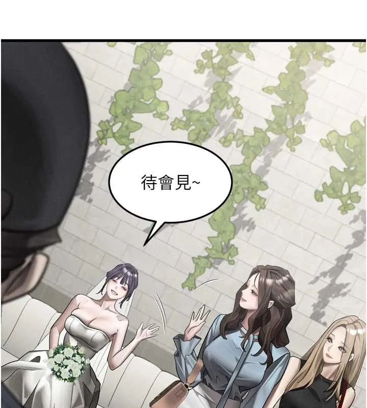 堕落物语2 第53話-再次相聚的叛逆群組 第80页