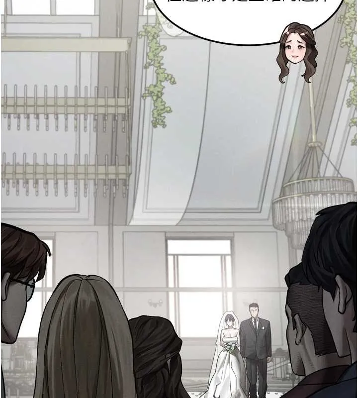 堕落物语2 第53話-再次相聚的叛逆群組 第163页