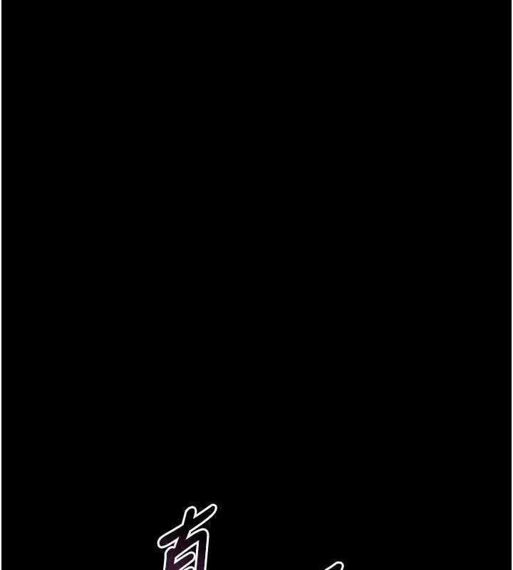 堕落物语2 第53話-再次相聚的叛逆群組 第186页