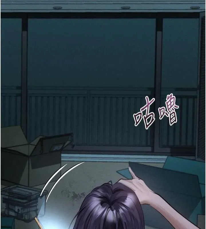 堕落物语2 第53話-再次相聚的叛逆群組 第198页