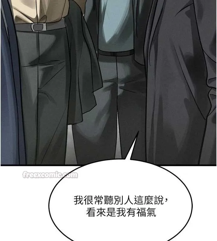 堕落物语2 第53話-再次相聚的叛逆群組 第105页