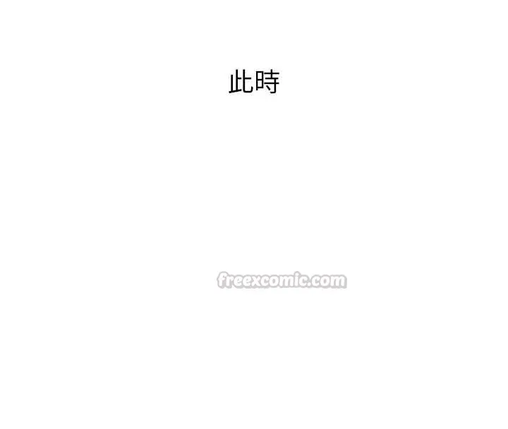 堕落物语2 第53話-再次相聚的叛逆群組 第165页
