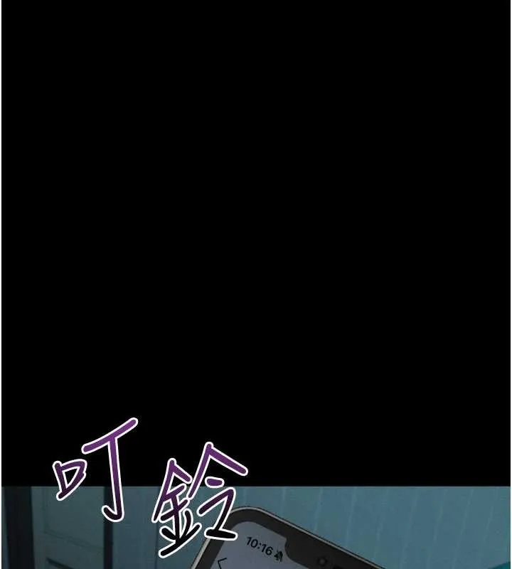 堕落物语2 第53話-再次相聚的叛逆群組 第189页