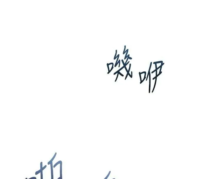堕落物语2 第53話-再次相聚的叛逆群組 第118页