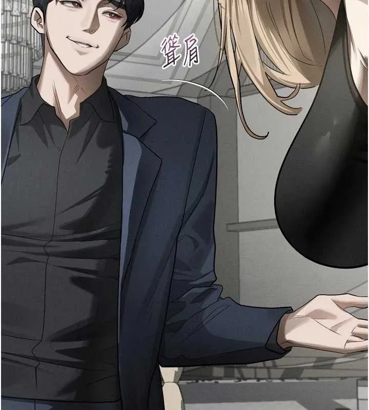 堕落物语2 第53話-再次相聚的叛逆群組 第113页
