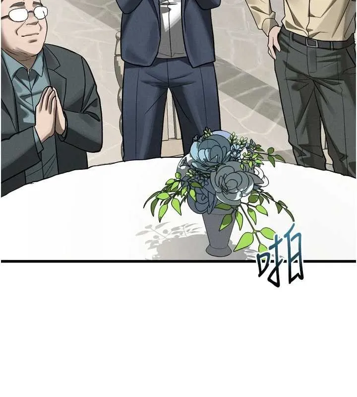 堕落物语2 第53話-再次相聚的叛逆群組 第136页