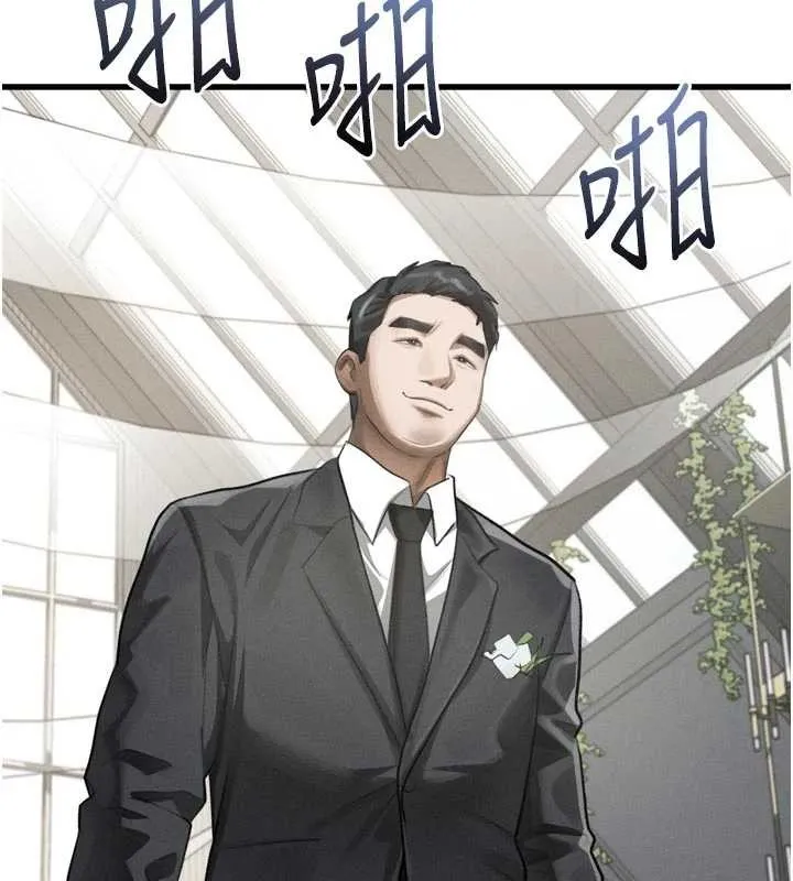 堕落物语2 第53話-再次相聚的叛逆群組 第119页