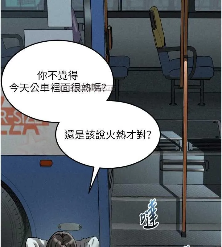 堕落物语2 第43話-難以抗拒的赤裸色誘 第14页