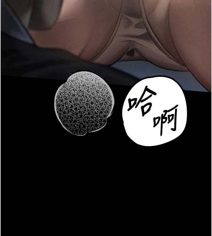 堕落物语2 第43話-難以抗拒的赤裸色誘 第226页