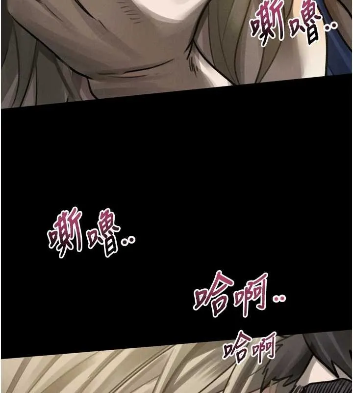 堕落物语2 第43話-難以抗拒的赤裸色誘 第155页