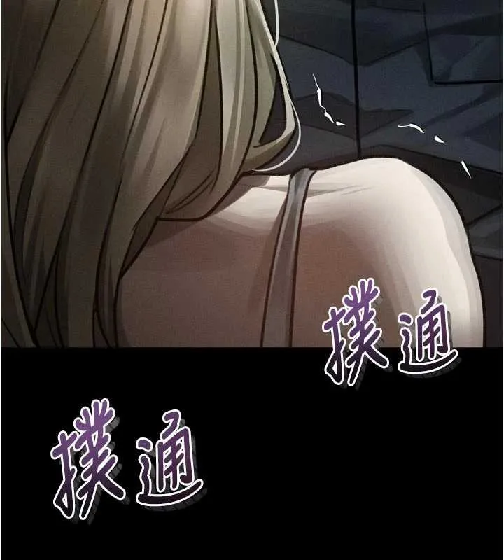 堕落物语2 第43話-難以抗拒的赤裸色誘 第63页