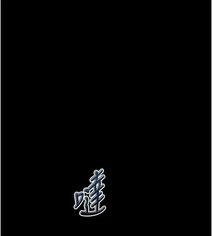 堕落物语2 第43話-難以抗拒的赤裸色誘 第53页
