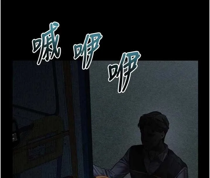 堕落物语2 第43話-難以抗拒的赤裸色誘 第196页