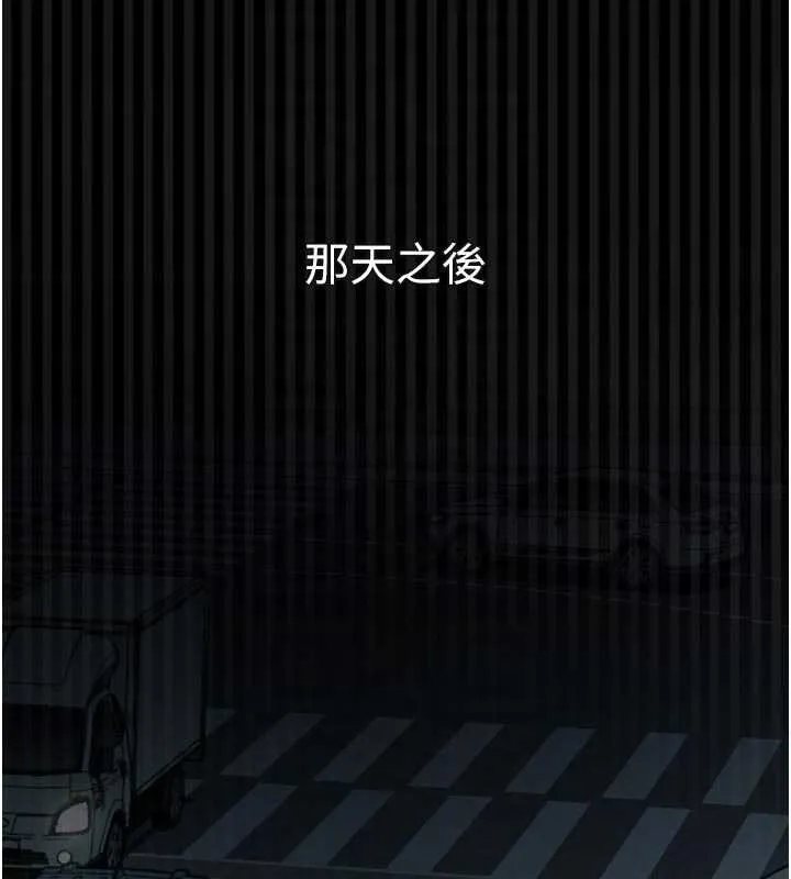 堕落物语2 第43話-難以抗拒的赤裸色誘 第101页