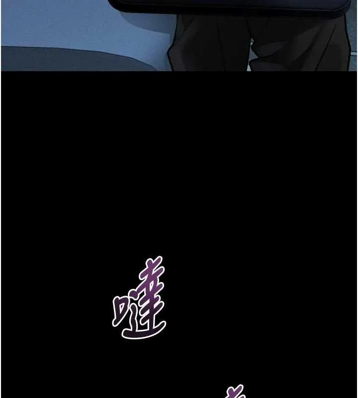 堕落物语2 第43話-難以抗拒的赤裸色誘 第31页