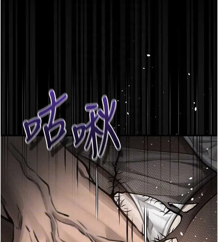 堕落物语2 第43話-難以抗拒的赤裸色誘 第117页