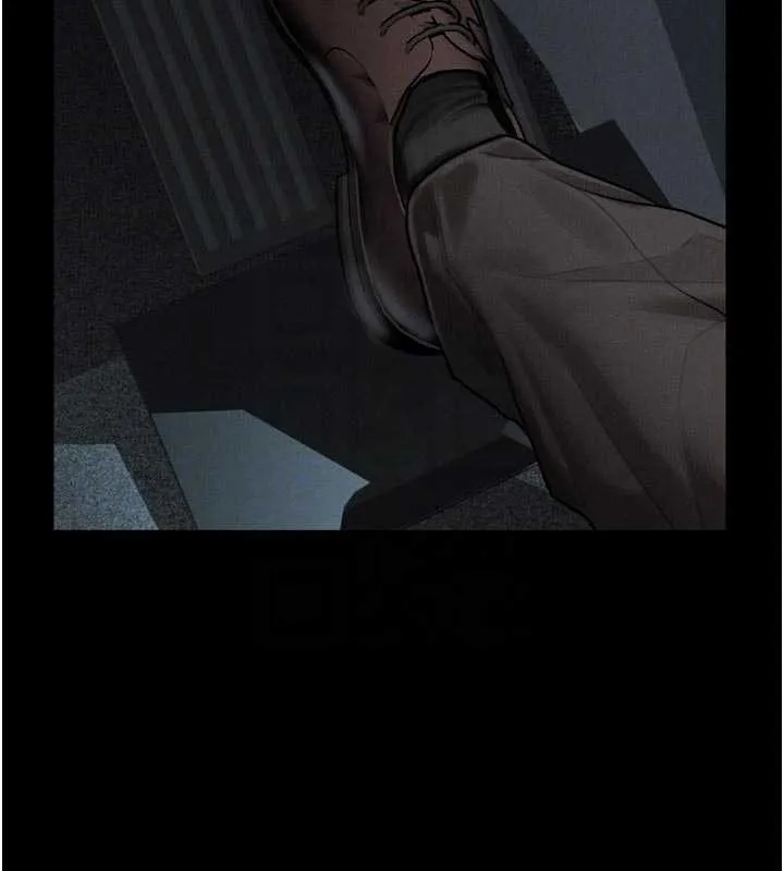 堕落物语2 第43話-難以抗拒的赤裸色誘 第23页
