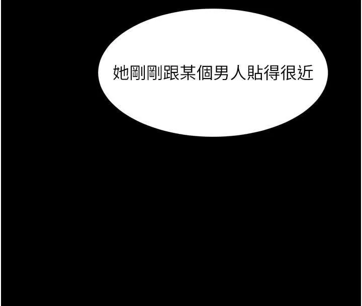 堕落物语2 第43話-難以抗拒的赤裸色誘 第96页