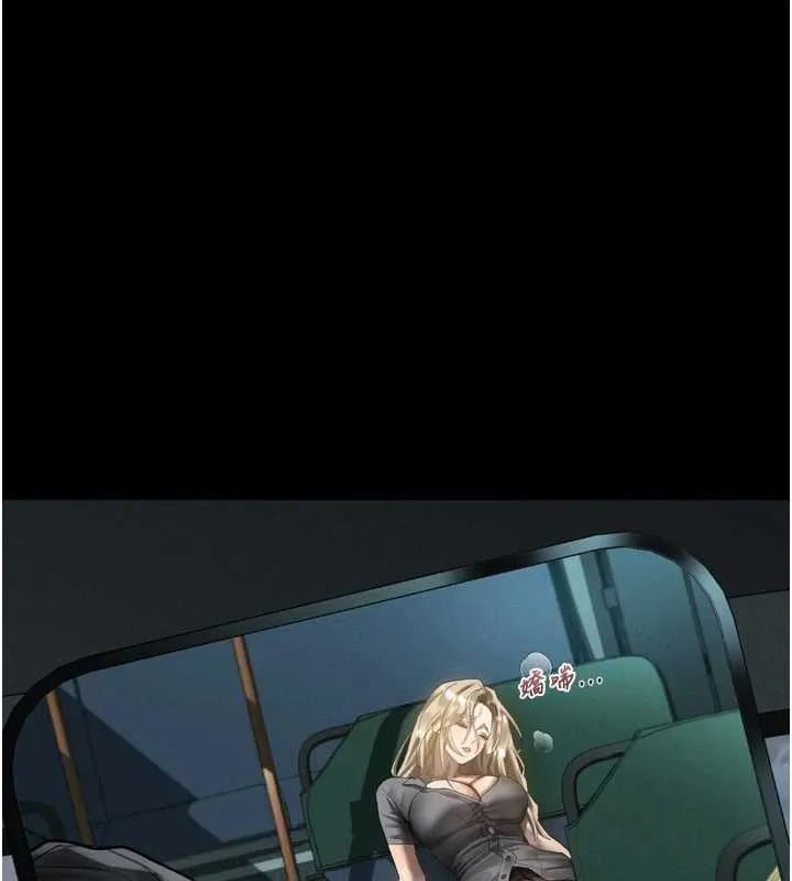 堕落物语2 第43話-難以抗拒的赤裸色誘 第133页