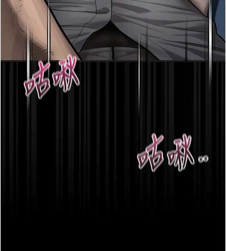 堕落物语2 第43話-難以抗拒的赤裸色誘 第123页