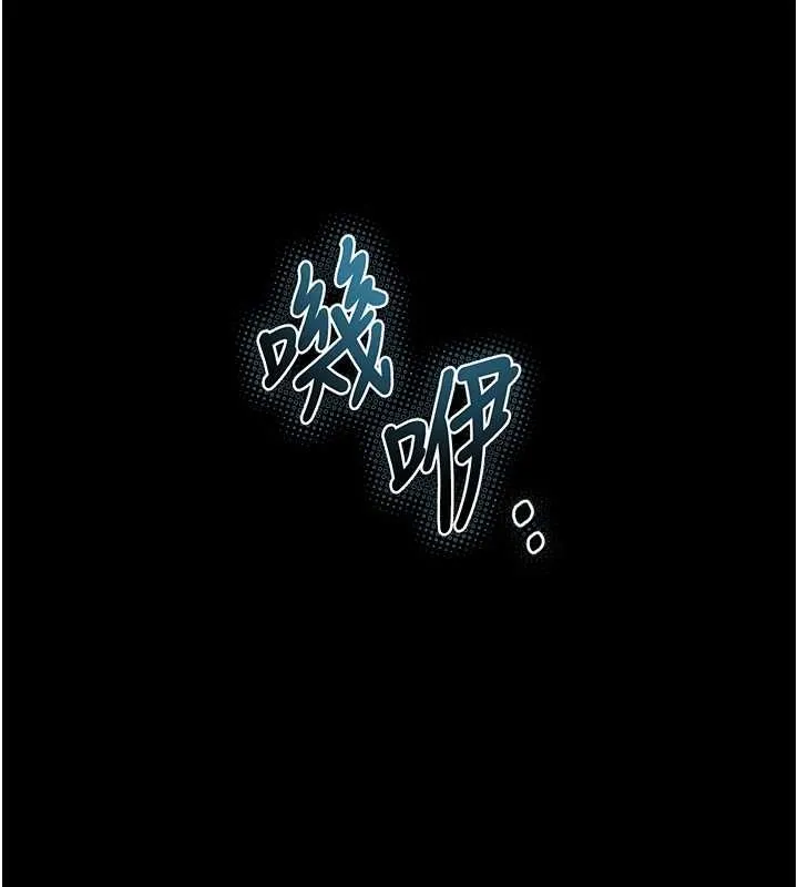 堕落物语2 第43話-難以抗拒的赤裸色誘 第173页