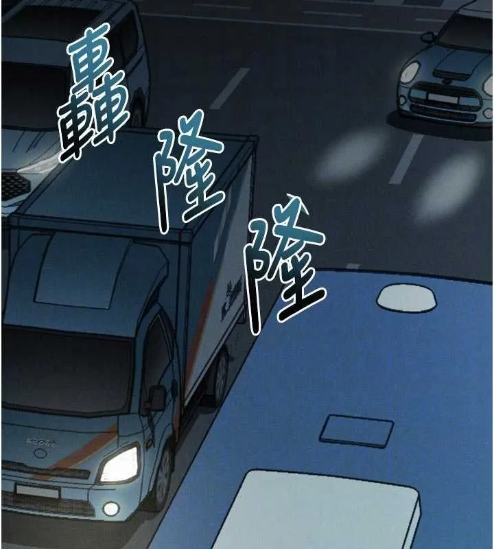 堕落物语2 第43話-難以抗拒的赤裸色誘 第102页
