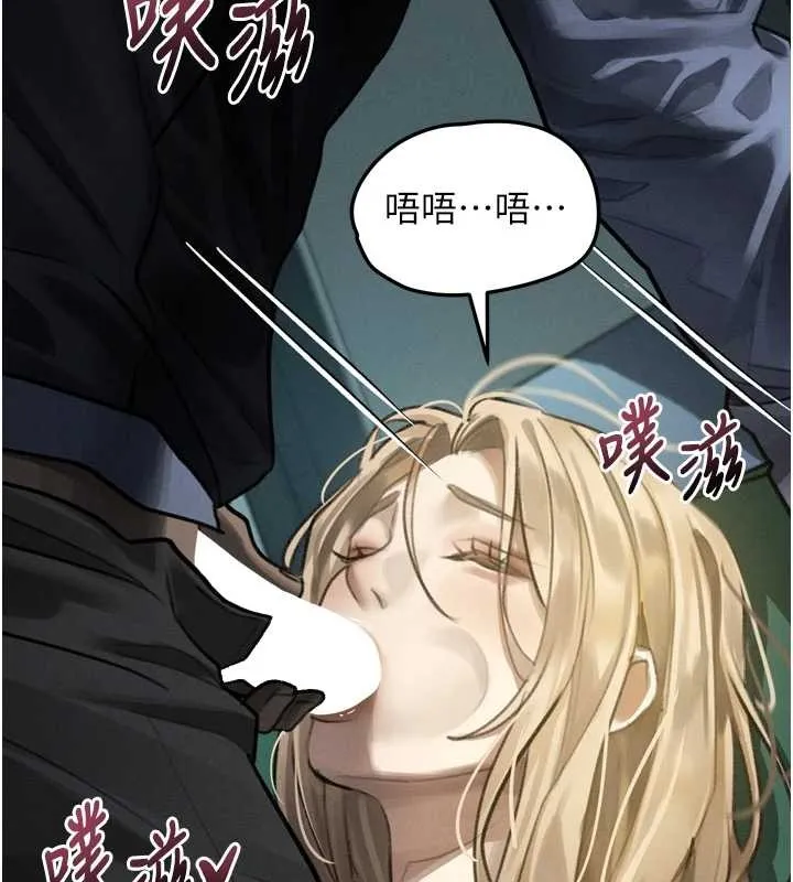 堕落物语2 第43話-難以抗拒的赤裸色誘 第254页
