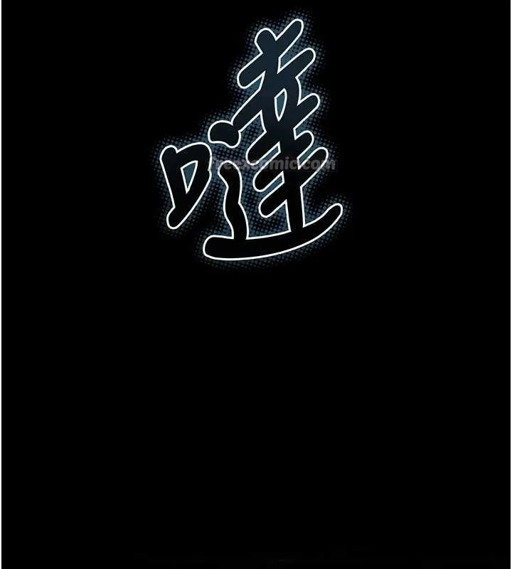 堕落物语2 第43話-難以抗拒的赤裸色誘 第181页