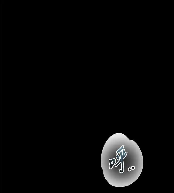 堕落物语2 第43話-難以抗拒的赤裸色誘 第252页