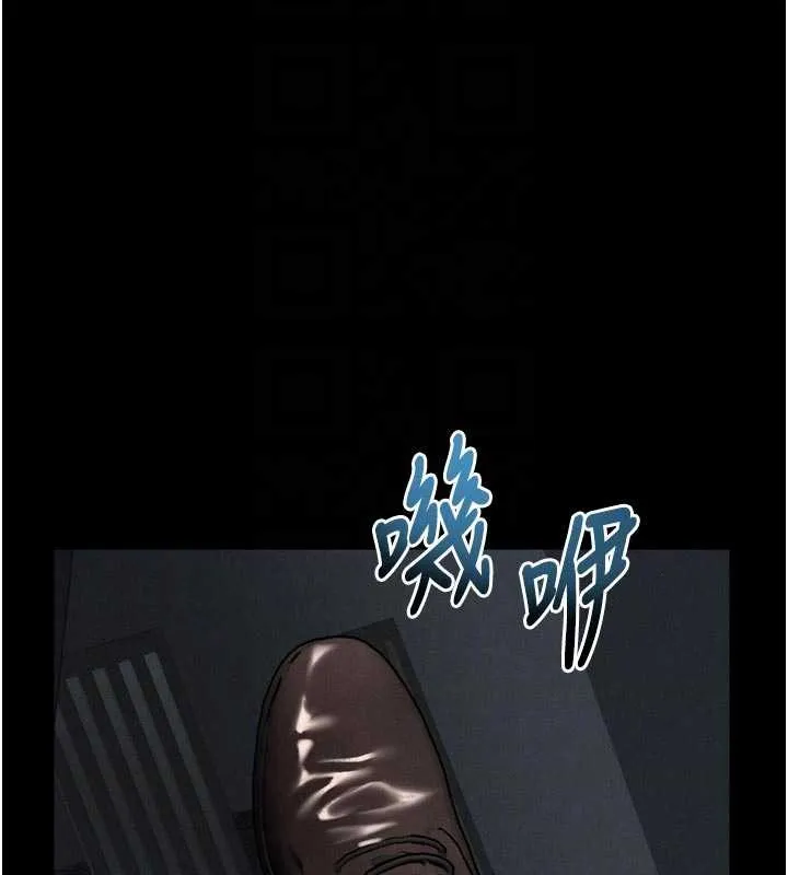 堕落物语2 第43話-難以抗拒的赤裸色誘 第22页