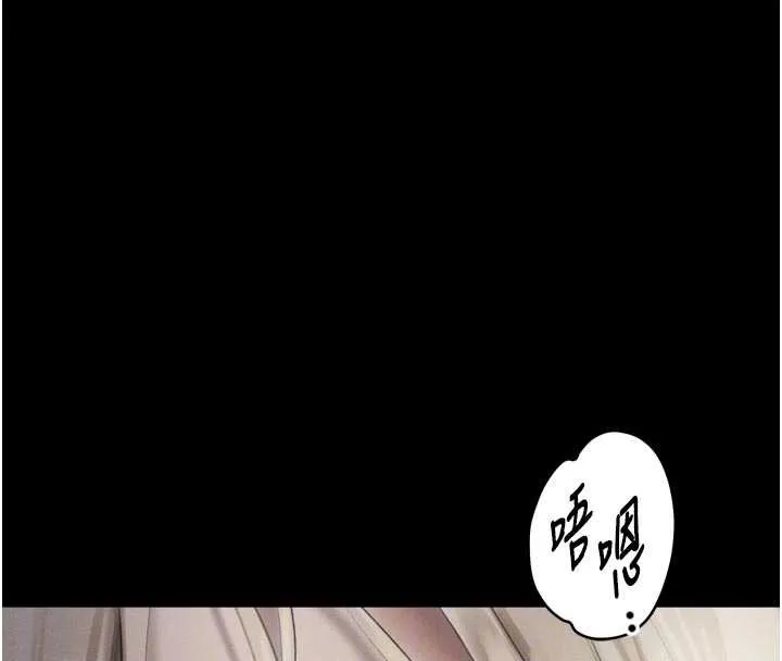 堕落物语2 第43話-難以抗拒的赤裸色誘 第68页
