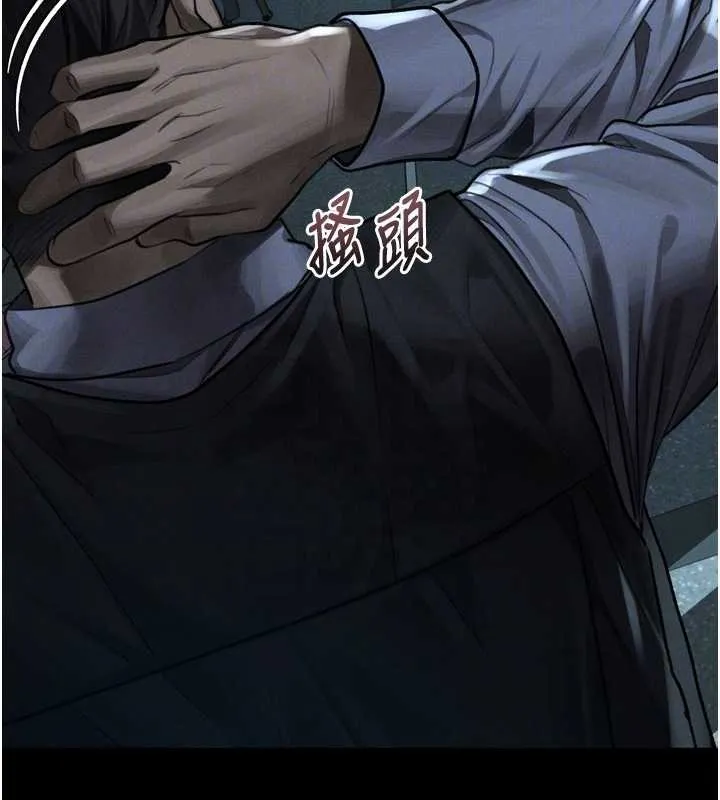 堕落物语2 第43話-難以抗拒的赤裸色誘 第79页