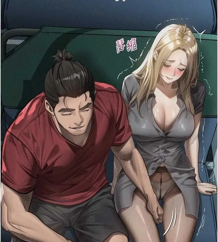 堕落物语2 第43話-難以抗拒的赤裸色誘 第107页