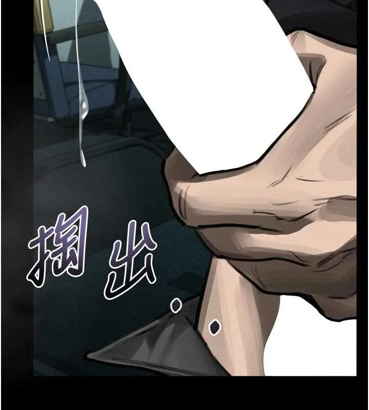 堕落物语2 第43話-難以抗拒的赤裸色誘 第238页