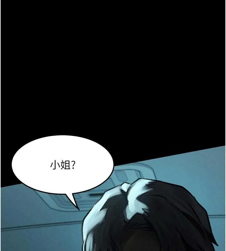 堕落物语2 第43話-難以抗拒的赤裸色誘 第61页