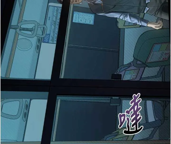 堕落物语2 第43話-難以抗拒的赤裸色誘 第44页