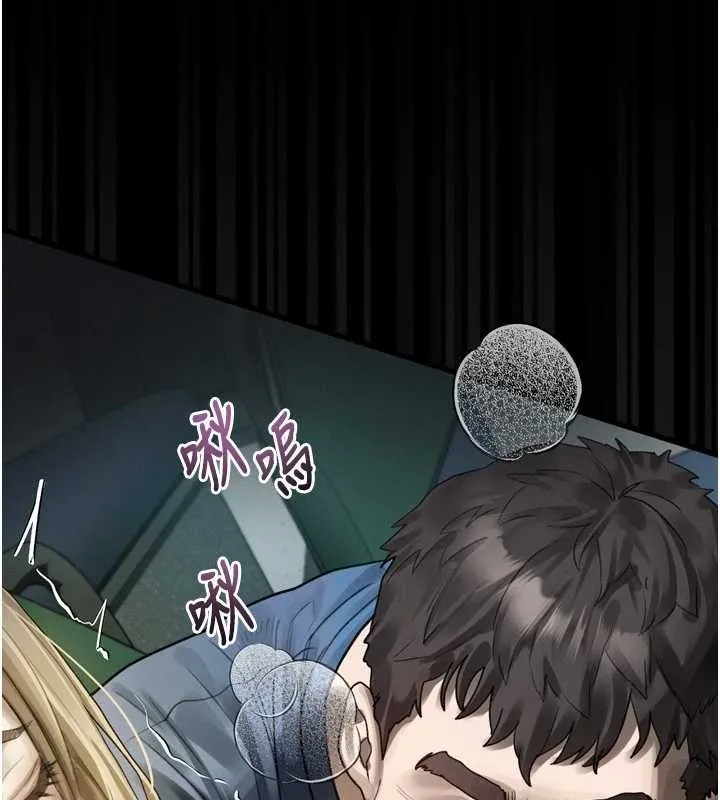 堕落物语2 第43話-難以抗拒的赤裸色誘 第142页