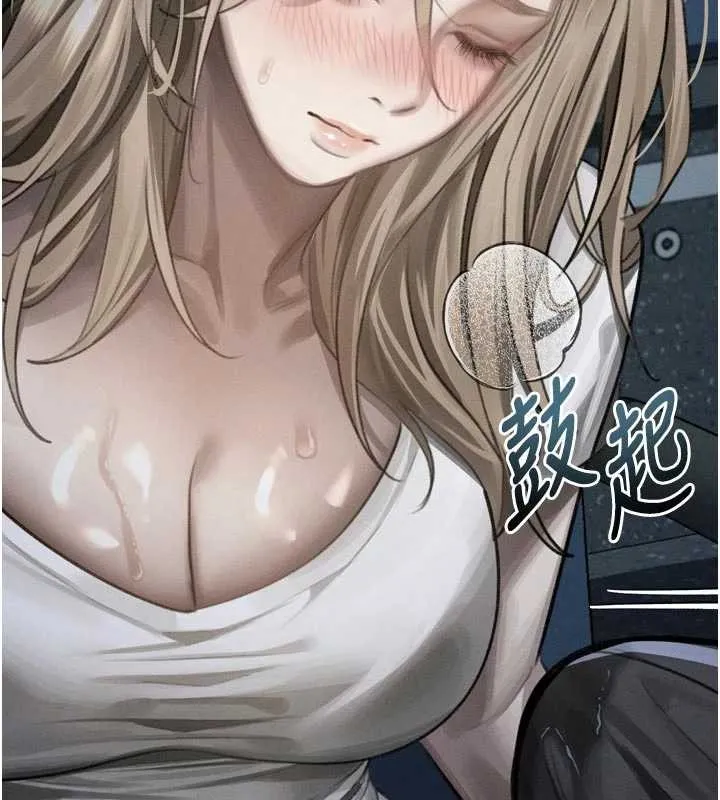 堕落物语2 第43話-難以抗拒的赤裸色誘 第207页