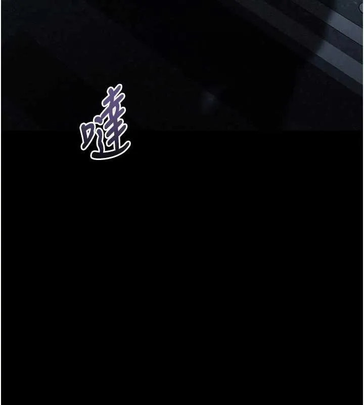 堕落物语2 第43話-難以抗拒的赤裸色誘 第201页