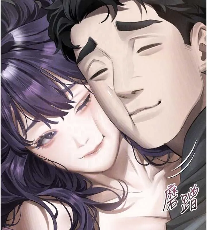 堕落物语2 第55話-「委曲求全」的人妻 第50页