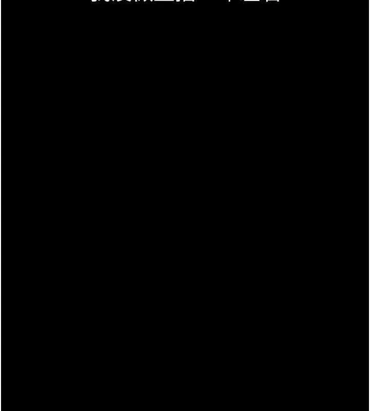 堕落物语2 第55話-「委曲求全」的人妻 第61页