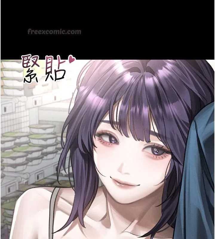 堕落物语2 第55話-「委曲求全」的人妻 第75页