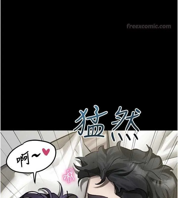 堕落物语2 第55話-「委曲求全」的人妻 第45页