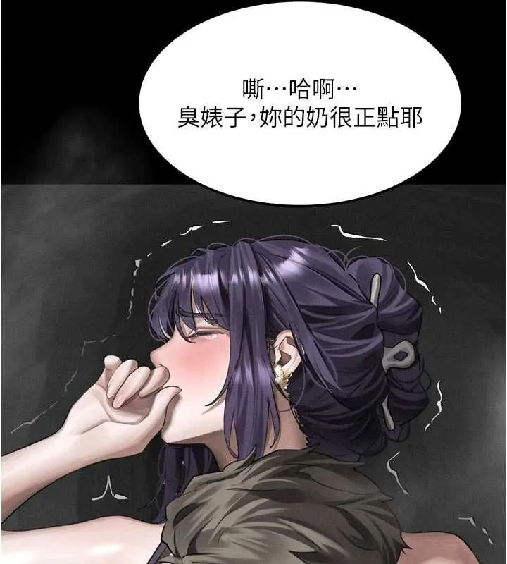 堕落物语2 第55話-「委曲求全」的人妻 第182页