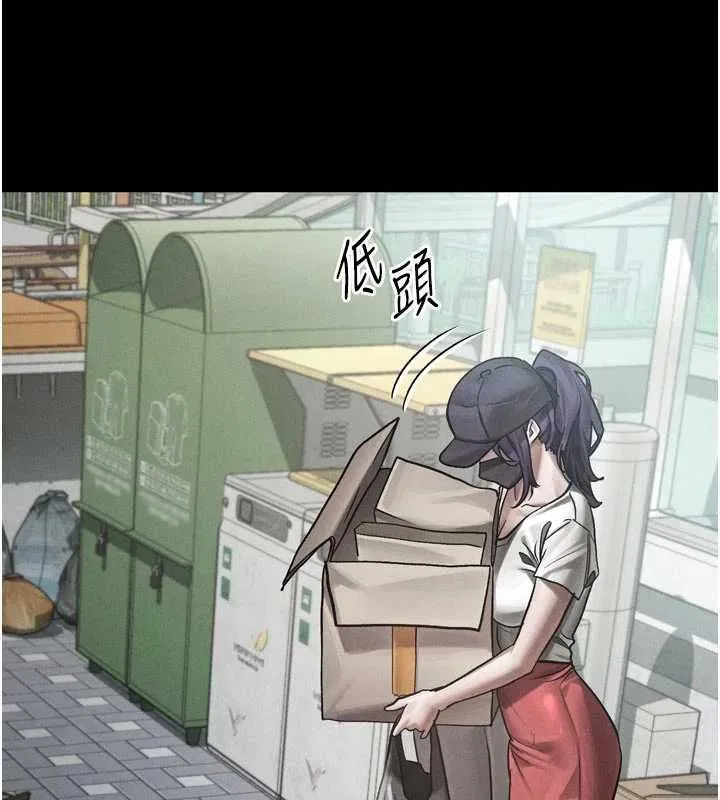 堕落物语2 第55話-「委曲求全」的人妻 第62页